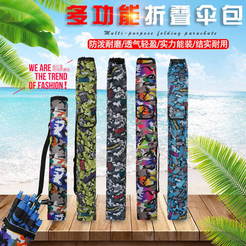낚시 우산 가방 낚시장비 가방 방수 낚시 우산 파우치 다기능 휴대용 낚시가방 일체형 파우치 낚시 낚시가방 캐리어 백팩