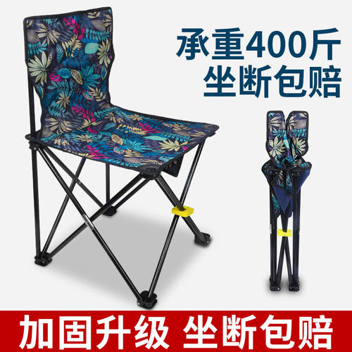 어부 발판 미술용 그림용 의자 서브폴딩 의자 스케치 아웃도어 낚시 시트백 의자 다기능 휴대용 스테이션 낚시 의자 심플