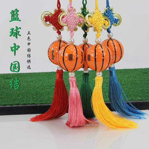 골프 농구 중국 매듭 골프 액세서리 액세서리 선물용 골프 장식품 자동차 액세서리 5 색상 제공 선택