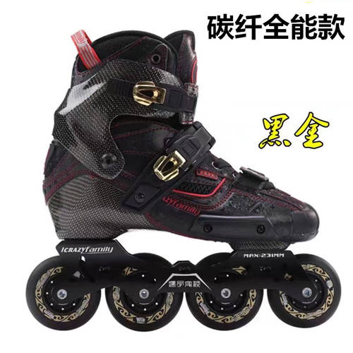 HV 롤러 스케이트 R5S 탄소 섬유 신발 플랫 슈즈 프로페셔널 디자인 롤러 스케이트 스케이트화 어덜트 어른용 남여공용 직진 휠 팩 우편