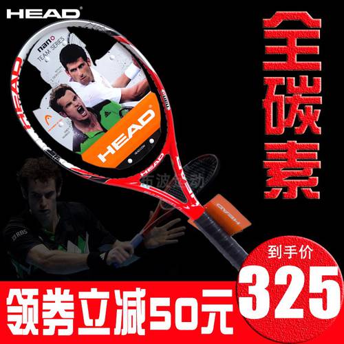 특가 정품 HEAD HEAD 테니스 라켓 남여공용 풀 카본 채식주의 자 머레이 레드 일 순위 중형 전문적인 트레이닝 라켓