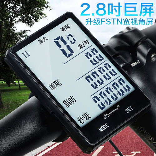 INBIKE 자전거 속도계 사이클컴퓨터 중국어 영어 방수 야광 자전거 사이클 속도계 대형스크린 무선 코드 시계