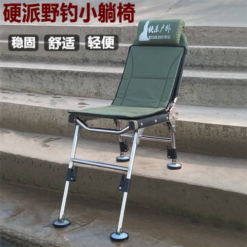 신상 신형 신모델 스테인리스 낚시 의자 다기능 모든 지형 낚시 의자 접기 휴대용 및 소형 눕다 야외 의자 야생 낚시 낚시 발판