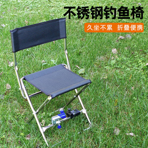 낚시 의자 신상 신형 신모델 초경량 낚시 발판 다기능 접이식 휴대용 낚시 Mazza 심플한 의자 야생 낚시 의자 모음