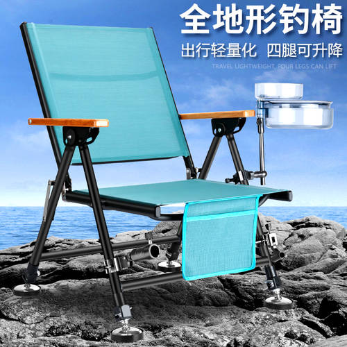 2021 신상 신형 신모델 알루미늄 마그네슘합금 야외 폴딩 의자 가지고 다닐 수 있는 발판 서브 낚시 등받이 의자 낚시 생선 팩 예비 낚시장비