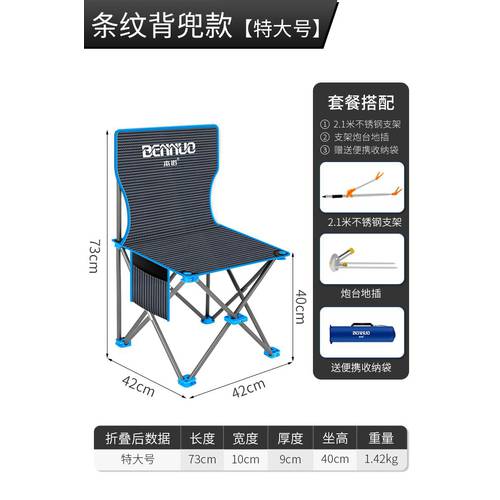 낚시 의자 다기능 홀더 베이스 의자 접기 의자 야생 낚시 낚시 낚시 모든 지형 조랑말 넥타이 휴대용 스툴 쯔디아오 발판