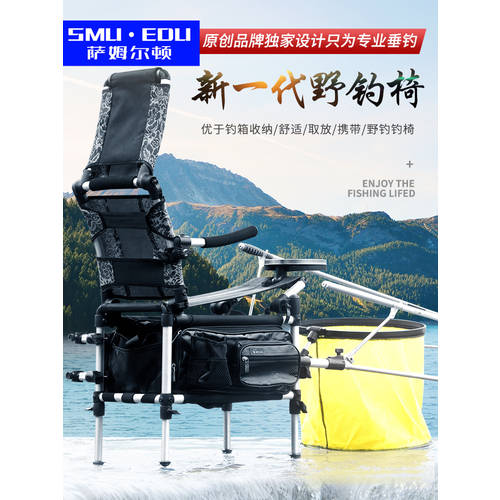 낚시용 낚시 의자 다기능 낚시 좌석 시트 야생 낚시 모든 지형 접이식 누울 수 있는 장비 2021 신상 신형 신모델 탑 낚시 의자 아이