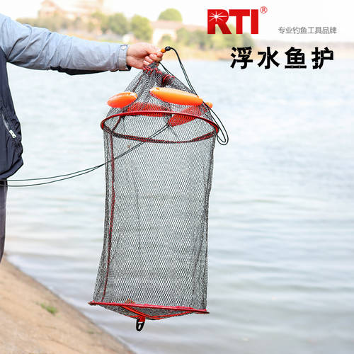 RTI 떠 있는 물고기 가드 뗏목 낚시 새우 지원하다 살아있는 미끼 다리 뗏목 불멸 딥 넷 불멸 물고기 가드 속건성 빠른건조