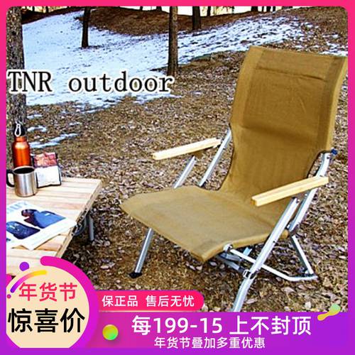 tnr 야외 폴딩 의자 캠핑 바베큐 휴대용 낚시 범퍼 두꺼운 비치 의자 캔버스 공원 등받이 라운지 의자