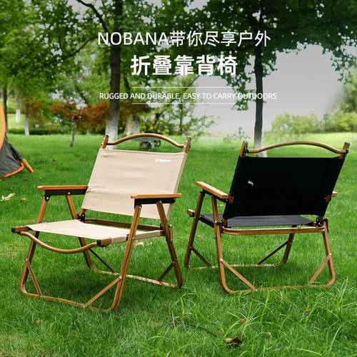 아웃도어 캠핑 장비 용품 접는 의자 가지고 다닐 수 있는 편리한 의자 야외 지원으로 손 낚시 물고기 발코니 테라스 등받이 스툴