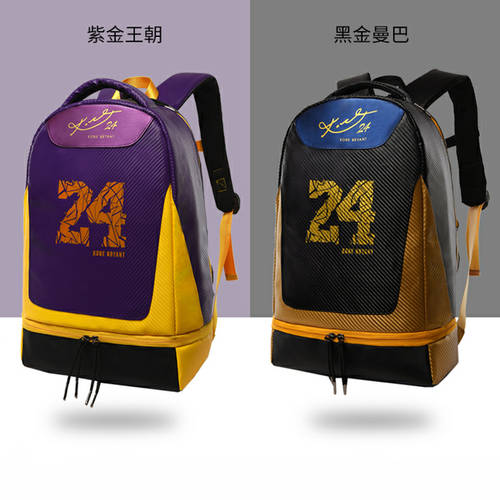 농구 가방 어깨 가방 운동 가방 24 트럼펫 별 kobe 대용량 독립형 포켓