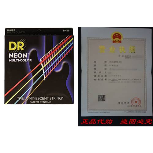 DR Strings NMCB6-30 DR NEON 6 Bass Guitar String, Medium, M