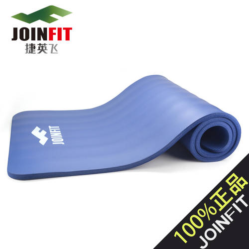 Joinfit 요가 패드 NBR15mm 초보자용 범퍼 두꺼운 헬스 yoga 트레이닝 매트 스포츠 패드 환경 보호 미끄럼방지