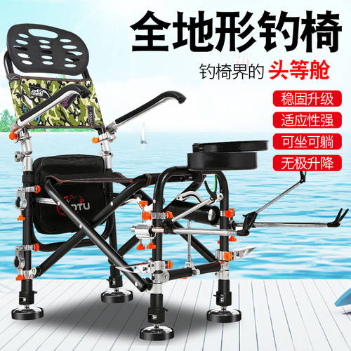 다기능 휴대용 낚시 의자 모든 지형 누울 수 있는 무극 리프팅 낚시 의자 탑 낚시 의자 서브 플러스 두꺼운 접기 좌석 시트 발판