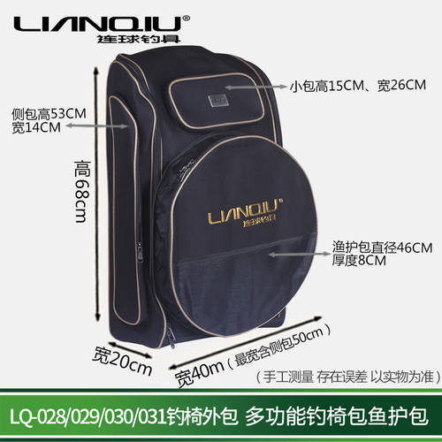 공을 연결 낚시 의자 정품 백팩 Diaotai 밖의 가방 어깨 휴대용 가방 캔버스가방 등산가방 아웃도어 낚시 장비 용품 가방