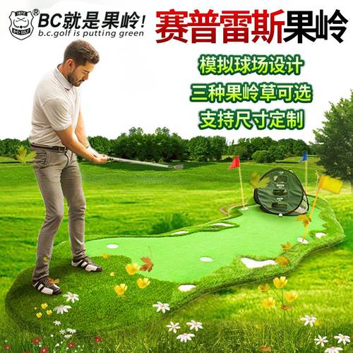 BC 실내 골프 초록 퍼터 경사 연습기 연습용 담요 사무용 가정용 연습 맞춤형