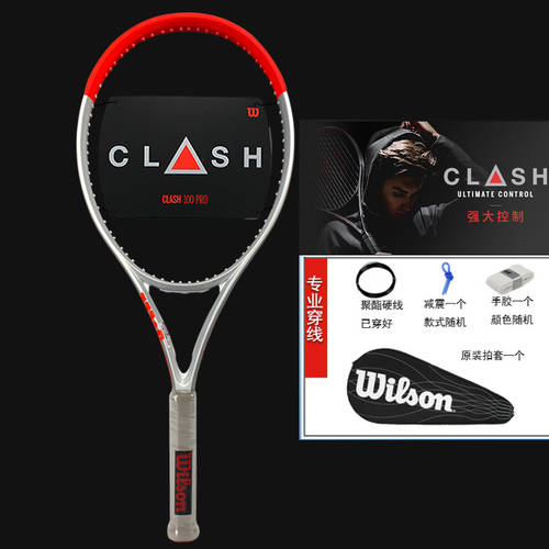 21 Kinway 엘슨 Wilson 테니스 라켓 clash 100 테니스 라켓 백금 한정판