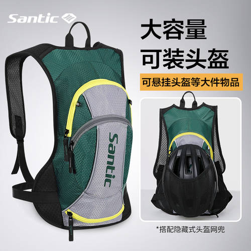 Santic SANTIC 산틱 21ss 사이클링 백팩 스포츠 아웃도어 산악자전거 가방 어깨 가방 운동 장비