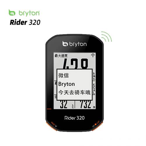 BERENT 텡마 시계 Bryton 산악 로드바이크 속도계 사이클컴퓨터 중국어 무선 사이클 GPS 속도계 사이클컴퓨터 320/420