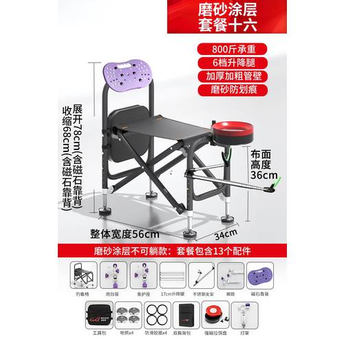 접는 낚시 의자 다기능 야생 낚시 휴대용 의자 쯔디아오 벤치 어업 신상 신형 신모델 발판 누울 수 있는 모든 지형 낚시 좌석 시트