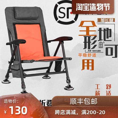 홍시샹 신상 신형 신모델 낚시 의자 낚시 의자 서양식 낚시 의자 다기능 접이식 가지고 다닐 수 있는 눕다 야생 낚시 낚시 모든 지형