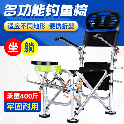 접는 낚시 큰 의자 풀 2021 신상 신형 신모델 초경량 야생 낚시 물고기 의자 모든 지형 다기능 좌석 시트 발판 낚시장비 의자