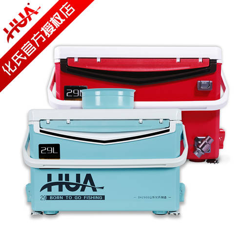 Huashi 29 증가 낚시 상자 다기능 잔 루 4 피트 리프팅 낚시 상자 풀세트 초경량 범퍼 두꺼운 휴대용 낚시 상자 생선 상자