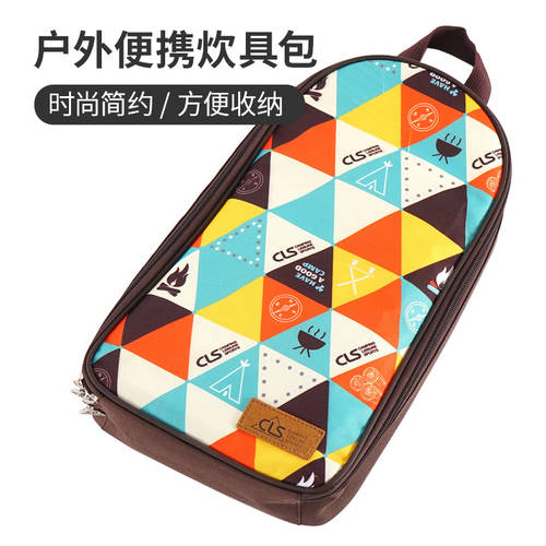 휴대용 지각 민족풍 핸드백 조리기구 가방 방수 주걱 바오터우 외야 캠프 식기 파우치 도마 가방