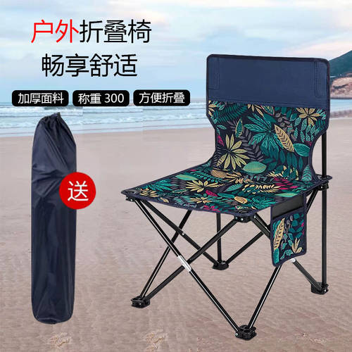 접는 의자 아이 편안한 오래 앉아있는 사람들을 위한 아웃도어 캠핑 캠핑 피크닉 가정용 미술 아트 낚시 발판 초경량 휴대용 간편한 으로