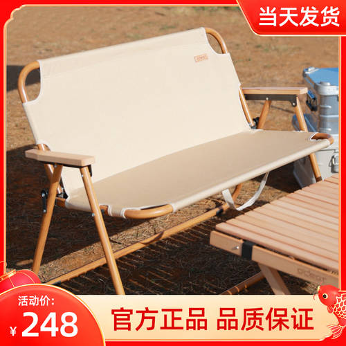 야외 폴딩 의자 가지고 다닐 수 있는 식 캠핑 싱글 더블 라운지 의자 발판 알루미늄합금 케르미 특별한 의자 피크닉 캠핑
