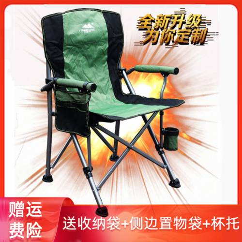 아웃도어 캠핑 미술 아트 갱생 접는 휴대용 의자 작은 스타일 타입 백낚시 작은 의자 Mazza 캠핑 피크닉 의자
