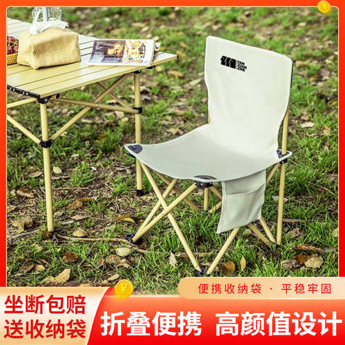 2021 년 야외 폴딩 의자 낚시 물고기 휴대용 의자 비치 의자 미술 아트 출산하다 캠핑 피크닉 낚시 접는 의자 등받이