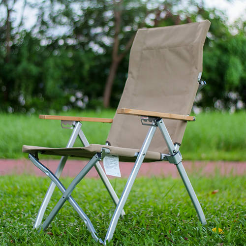 Onwaysports 야외 폴딩 휴대용 의자 알루미늄합금 캠핑 캠핑 낮잠 눕다 시트백 발판