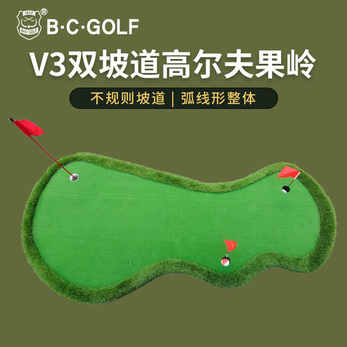 BCGOLF 골프 푸시 극 연습 장치 초록 실내/실외 미니 연습용 담요 golf 트레이닝 매트