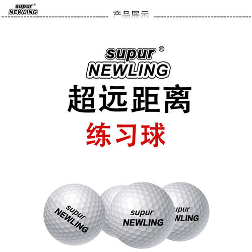 골프 공식 긍정적인 Supur Newling 신제품 2 층 전용 연습구 실습분야 전용