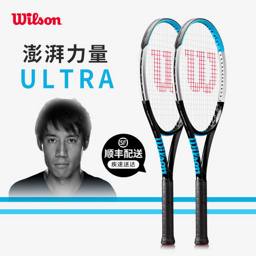 wilson 의지 테니스를 이기다 새로운 촬영 제품 상품 Ultra 100 3.0/100L 풀 카본 모토 여성용 프로페셔널 테니스 라켓