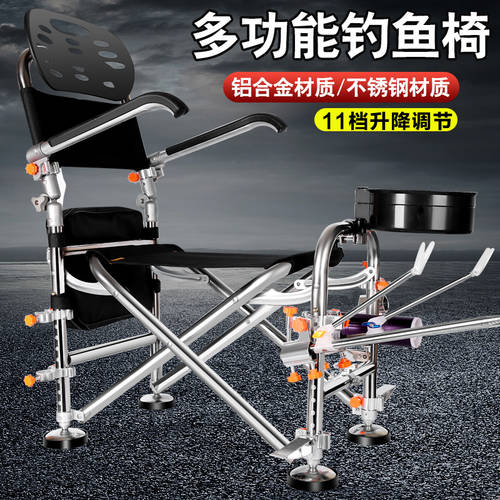스테인리스 다기능 낚시 의자 접기 가지고 다닐 수 있는 눕다 낚시 의자 서브 낚시 의자 및 의자 아이 신상 신형 신모델 좌석 시트 낚시장비