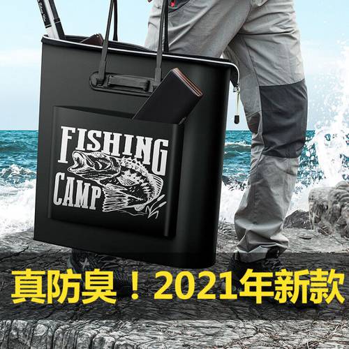물고기 가드 휴대용 가방 봉투 물고기 물고기 파우치 휴대용 스토리지 낚시장비 패키지 낚시 물고기 플러스 두꺼운 방어 물 다기능 라이브 생선 가방