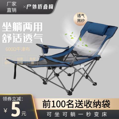 야외 폴딩 안락 의자 휴대용 스토리지 등받이 점심시간 낮잠 의자 좌석 의자 기모 낚시 요시노 식사 캠핑 비치 의자