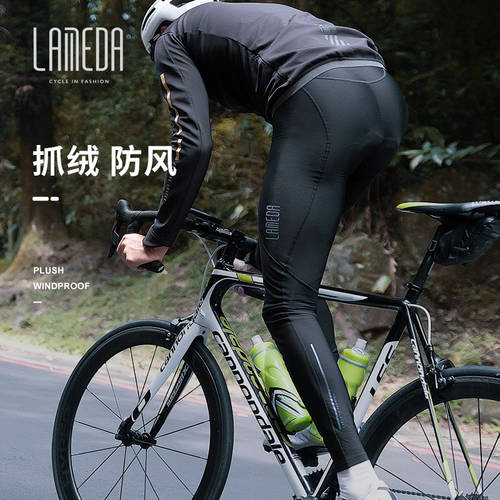 LAMBDA 남성용 배낭스트랩 폴라폴리스 자전거 사이클링 롱팬츠 자전거 보온 자전거 바지 산악 자전거 로드바이크 장비