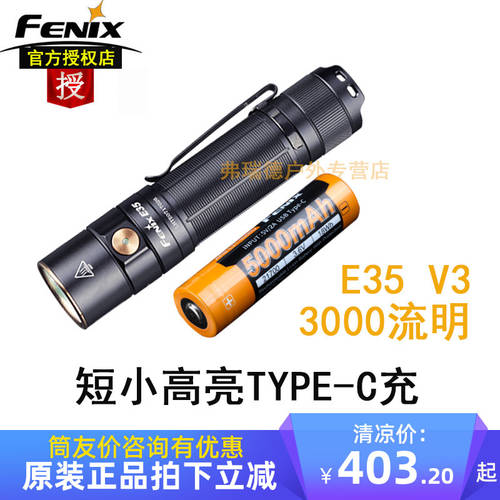 Fenix E35 V3.0 강력한 빛 손전등 플래시라이트 방수 미니 손전등 짧은 대용량 배터리 플러드 라이트 TYPE-C 고속충전