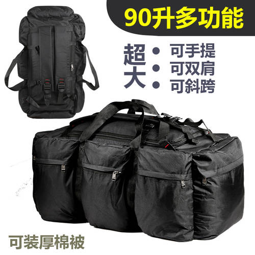 아웃도어 대용량 배낭 핸드백 백팩 스포츠 남성용 이사용 수하물 가방 캠핑 여행가방 텐트 가방