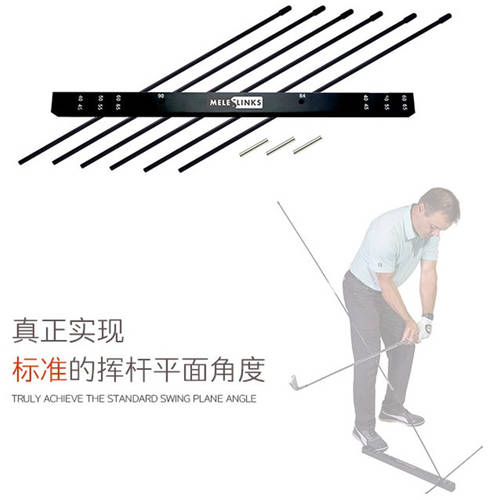 골프 스윙 막대 평면 연습 거치대 스윙 트레이너 부품 잘 형성된 다기능 여러 세트 연습 기준