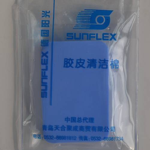 햇빛 sunflex 탁구 접착제 가죽 전문가 스펀지 사용 장애 깨끗한면 청소 면 워시 고무면 역접착제 접착제 세트