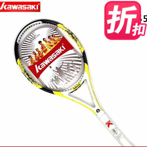 정품 판매 KAWASAKI 가와사키 테니스 라켓 kawasaki 초보자용 트레이닝 경기 시합용 550 풀 카본 채식주의 자