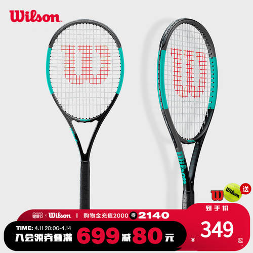 Wilson 의지 승리 남여공용 많은 테니스 라켓 신상 신형 신모델 공식 어덜트 어른용 싱글 캐주얼 트레이닝 전용 테니스 라켓