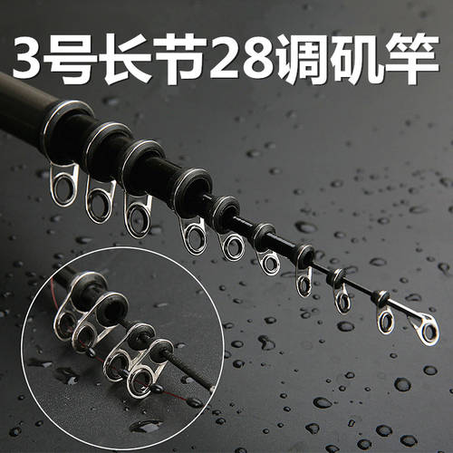 기계 레버 낚시 카니소 폴 다목적 7.28 미딘 비티소 낚싯대 긴 섹션 슈퍼 하드 일본 초경량 명반 낚싯대 투덜거리다