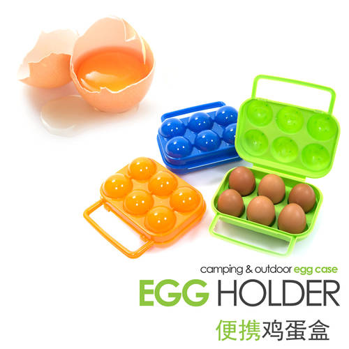 6 그리드 아웃도어 캠핑 계란 상자 플라스틱 재료 계란 상자 캠핑 피크닉 와 자가운전 낚시 야생 외야 식사 용품