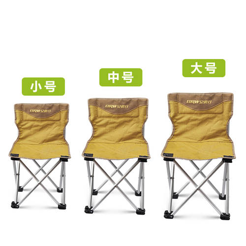 야외 휴대용 식 알루미늄합금 접는 의자 지샤 바닷가 의자 등받이 초경량 낚시 라운지 의자 Mazza 작은 의자 아이