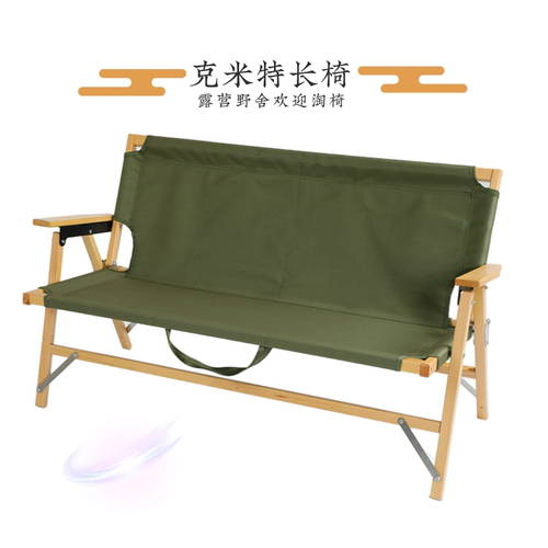 야외 레저 귀목 수납 가능 접이식 컴팩트 원목 2인용 의자 미테 비치 수납 캠핑 의자